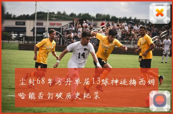 篮球