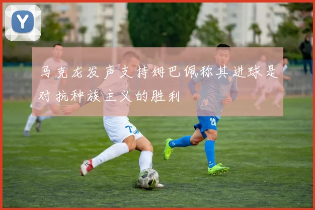 篮球