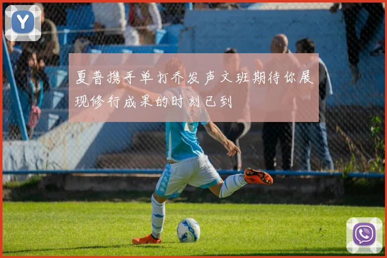 网球